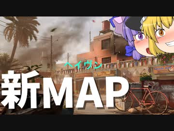 新シーズンで新マップ来てた！｜爆弾魔のBF2042ゆっくり実況　爆破その59