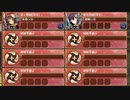 小さき京都に花香る -壱- 普通　放置【城プロRE ☆2改編成】