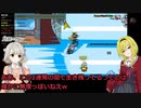 ちとせお嬢様のお戯れ人狼その13：Among us～大波動砲祭り回（あとり村）