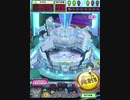 ヒョーザーン【最高MAX99枚BET】