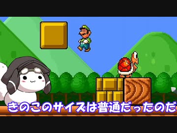 仲良し対魔忍と女騎士のオホオホギャンギャンマリオ3【クロワちゃん実況プレイ】26
