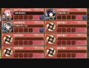 花散る古都に翠満ちる -弐- 難しい　放置【城プロRE ☆4改以下編成】