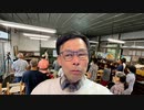 藤原直哉の「日本と世界にひとこと」　2024年3月27日　 働く人は動いている