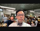 藤原直哉の「21世紀はみんながリーダー」　2024年3月27日　 問題は未来に向かって解決する