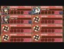 小さき京都に花香る -弐- 難しい　放置【城プロRE ☆3改以下編成】