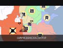 【中国史】次世代皇帝劉邦と最恐覇王項羽～秦から漢へ～