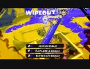 キルをするか、ルール関与をするか。それだけ。【スプラトゥーン3】【922日目】