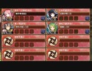 花散る古都に翠満ちる -参- 超難　放置【城プロRE ☆4改以下編成 平均Lv58】