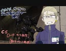 ぐだぐだでガバガバなデュアルネイチャー縛り part13