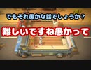 【ASMRやめました雑談5】過去の痴態の開示を試みました【Overcooked】