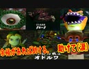 【ゼルダの伝説 ムジュラの仮面】できれば助ける。（絶対じゃない）【ムジュラPART8】