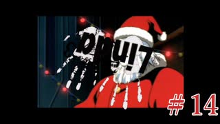 【実況】世紀末で楽しいクリスマスを。【リンダキューブアゲイン・シナリオA】＃１４