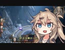 【バルダーズ・ゲート3】イリュージョニストつむぎ Part 22【春日部つむぎ】