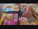 【スマホ編集】【総集編】日常演舞がファミマで食べた商品まとめ第25幕