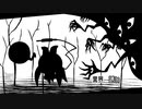【フリーBGM】異界、誘い【NNI】