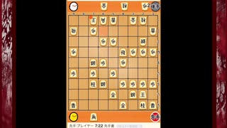 【ぴよ将棋】vs レベル9