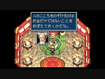 【黄金の太陽 開かれし封印】思い出のゲームをやろう会_Part13