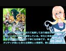 異世界転移だけど王道スポコンファンタジー、治癒魔法の間違った使い方感想解説（＃桜乃そら）