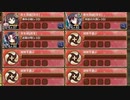 小さき京都に花香る -参- 超難【城プロRE ☆4改以下イベユニ 平均Lv60】