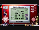 ⌘プレイアーカイブ⌘ ピクセル パズル＆ウォッチ コレクション その3