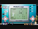 ⌘プレイアーカイブ⌘ ピクセル パズル＆ウォッチ コレクション その4
