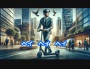 キックボードは免許がいるんだぜ(電動に限る)