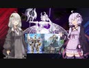 【遊戯王マスターデュエル】あかりとゆかりは好きなデッキで遊びたい#105