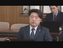 前市長は資料の提出を拒否…「ガラス張りの市政」掲げる田川市長、選定過程に疑念あったごみ収集業者の選定見直し表明
