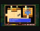 レベリング大好きで恐縮ですがフェアルーン2を実況プレイpart9
