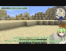 GregTech Expert 2をやる枝豆 その19