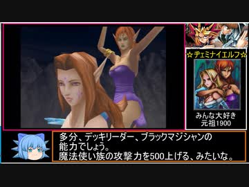 【遊戯王】継承されし記憶は良ゲーなのか!?ほぼ初見実況プレイ パート10