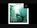 [PS]フィッシュアイズ(REEL FISHING)FULL SOUND TRACK