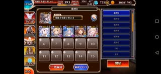 潮騒の海魔軍 EX 白以下 5人