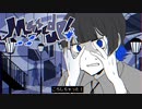 「ころしちゃった！」歌わせて頂きました／covered by ねむ