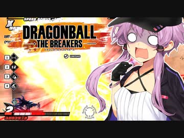 【DBTB】結月ゆかりは初心者レイダーである #5【A.I.VOICE実況】