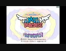 [PS2]タムタムパラダイス FULL SOUND TRACK