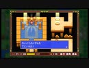 レベリング大好きで恐縮ですがフェアルーン2を実況プレイpart10