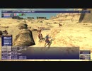 カッパのFF11生活S071　範囲技を覚えに行く
