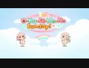 [Synthesizer V カバー] O-Ku-Ri-Mo-No Sunday!（デレステ）[ピアノアレンジ耳コピ]