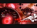 【stellaris】紅魔勢の先駆文明探究記part.23【東方星兜風+etc】