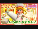 クッキー破裂したけどお菓子づくりってたのしい！#2