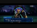 【FGO】急に途中から始めるFGO実況　不可逆廃棄孔 イド　part9
