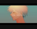 ヤミフジオ - 2号線 Merry Bad End