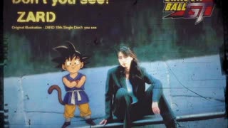 ZARD　Don't you see! ピッチ+2上げ