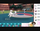 【ポケモンSV】S16ひびのポケモンSVサザンドラ絶対選出part27【パオジアン】
