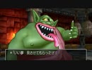DQ8 ドラクエ8 実況プレイ191