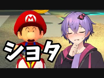 マリおﾞっ”っ”っ”カート8DXになんて絶対屈しない【Part18】