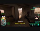 【BF2042】実質目隠しプレイができるゲーム【ゆっくり実況】