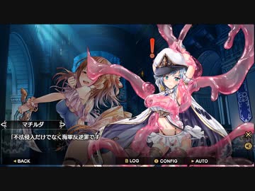 【アイオラ】イベントシナリオ　囚人捕縛大作戦vol.1 ～かわいい部下には旅をさせよ～【DMM】