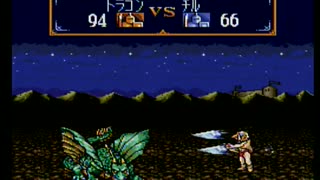 【SFC】スーパーロイヤルブラッド　シナリオ４　プレイ動画　４